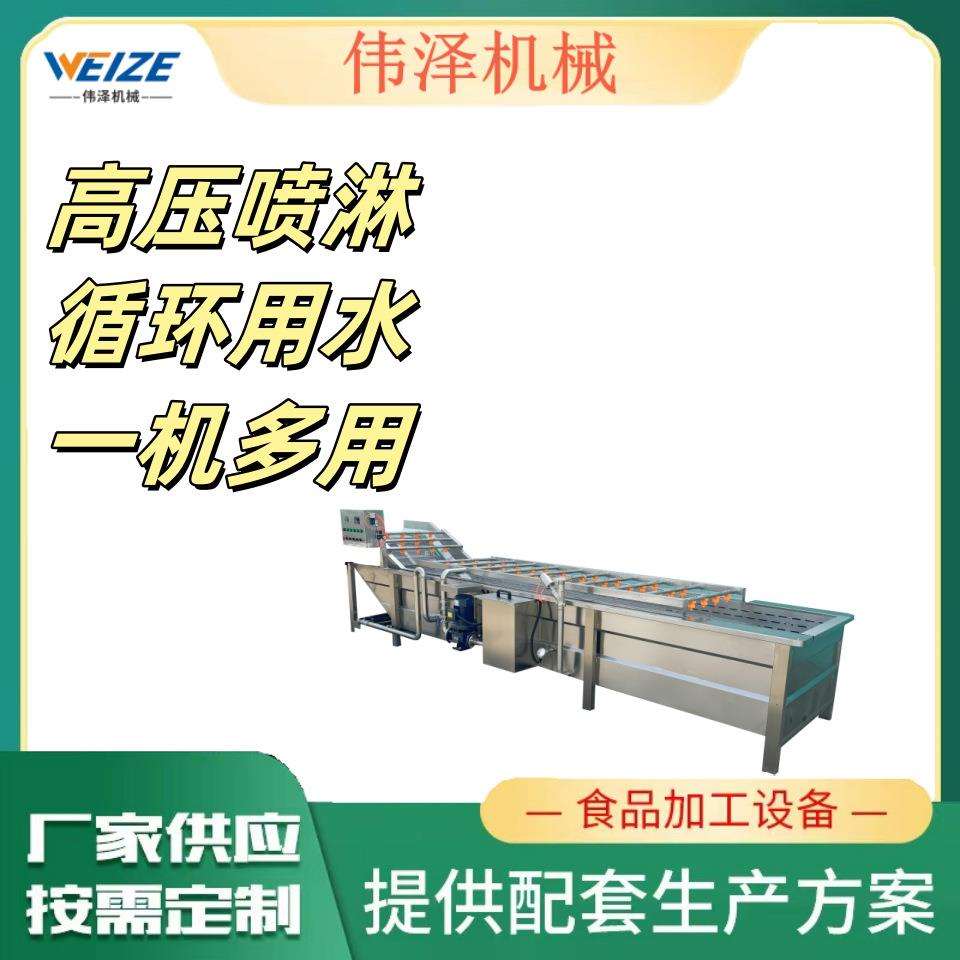 中央厨房团膳蔬菜加工设备旋流式净菜果蔬清洗机切割菜气泡清洗机