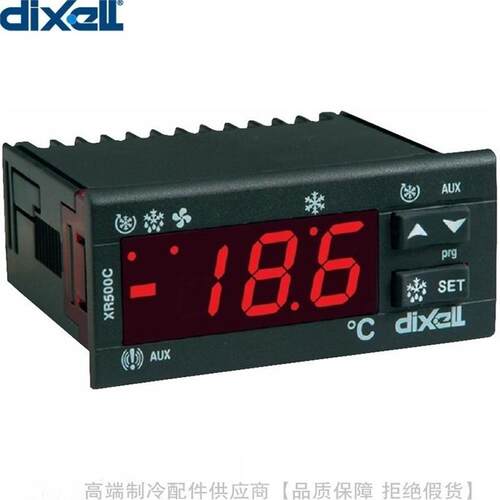 dixell帝思小精灵电子温度控制器XR570C-0N0C3替代XR570C-0N0C1