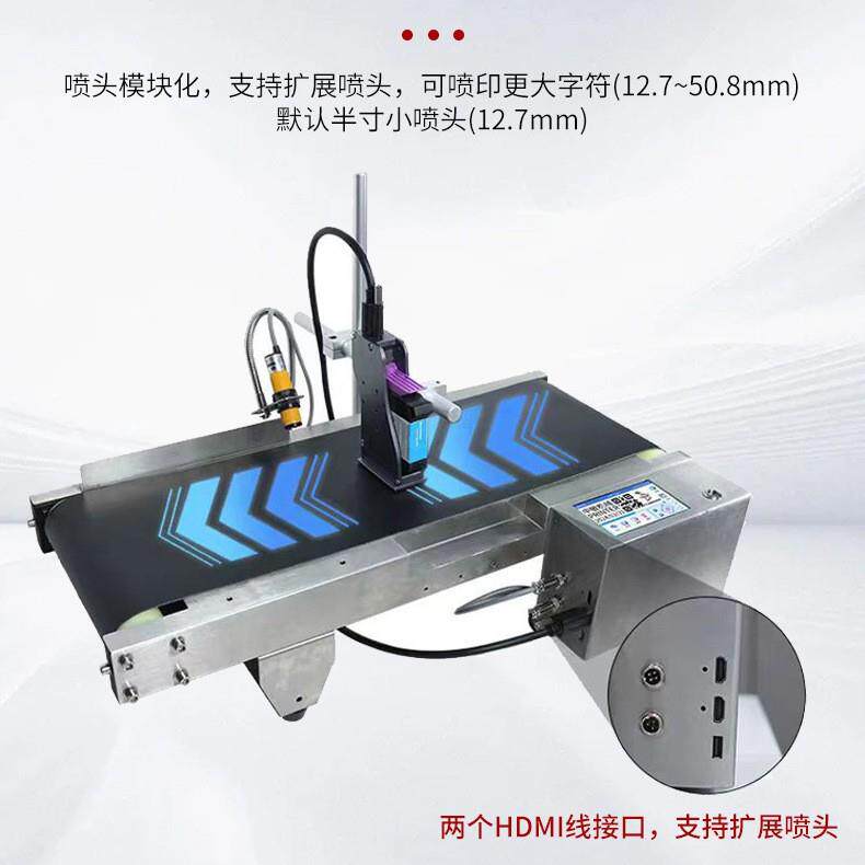 小型全自动在线喷码一体流水线输送带分页打码机生产日期打印机