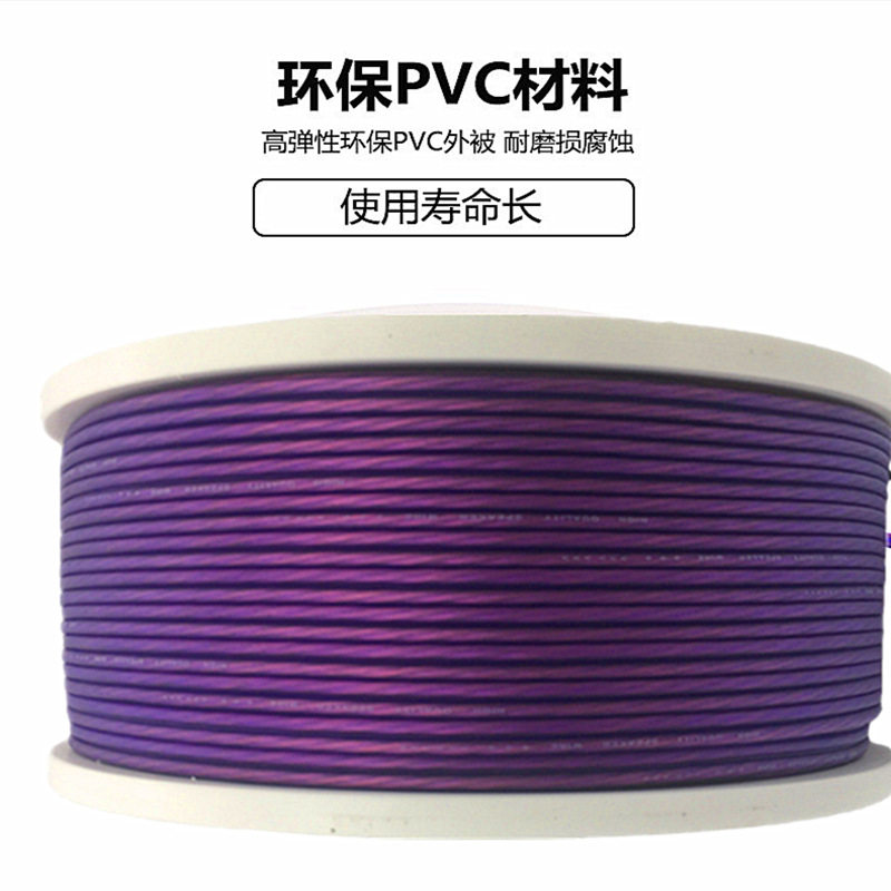 厂家批发倚野狼汽车音响喇叭线100米双支18GA音箱扬声器喇叭线