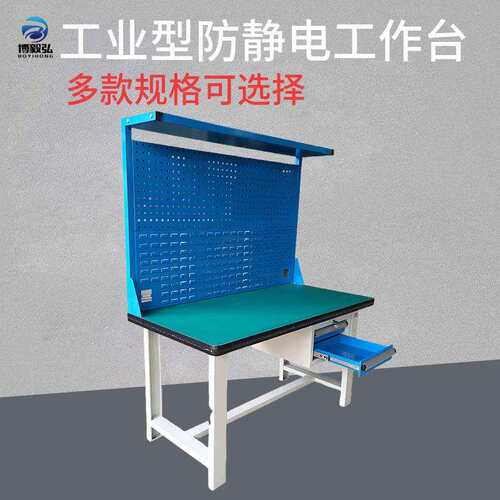 防静电工作台手推车移动双层带抽屉可移动电脑维修桌钳工台操作台