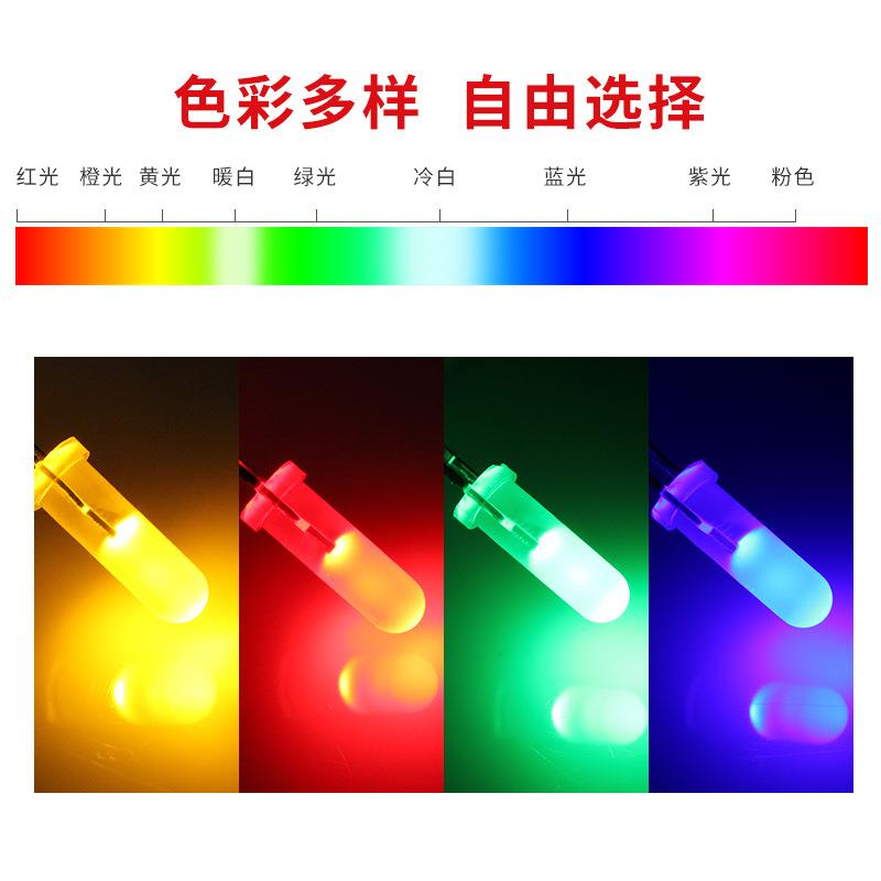 3mm发光二极管3X10mm高胶体带色短脚led灯珠圆头有边直插LED灯珠