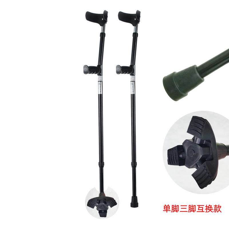 老人三脚拐杖收缩登山杖拐棍三节手扶助步器徒步肘拐上下调节高度