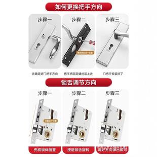 房门锁家用通用型卧室内门黑色锁具三件套静音老式门把手旧门换锁