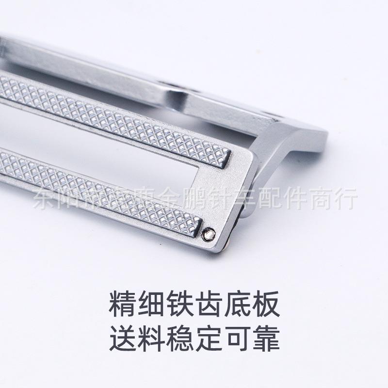 1790锁眼机配件1790锁眼机压脚85mm压脚平头锁眼机压脚板耐磨铁齿