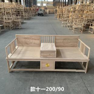 新中式罗汉床榻实木禅意简约仿古客厅小户型沙发白茬白胚工厂