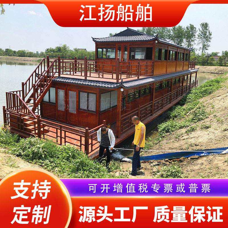 木船画舫船餐饮船水上观光客船景区旅游船会议接待大型画舫民宿船