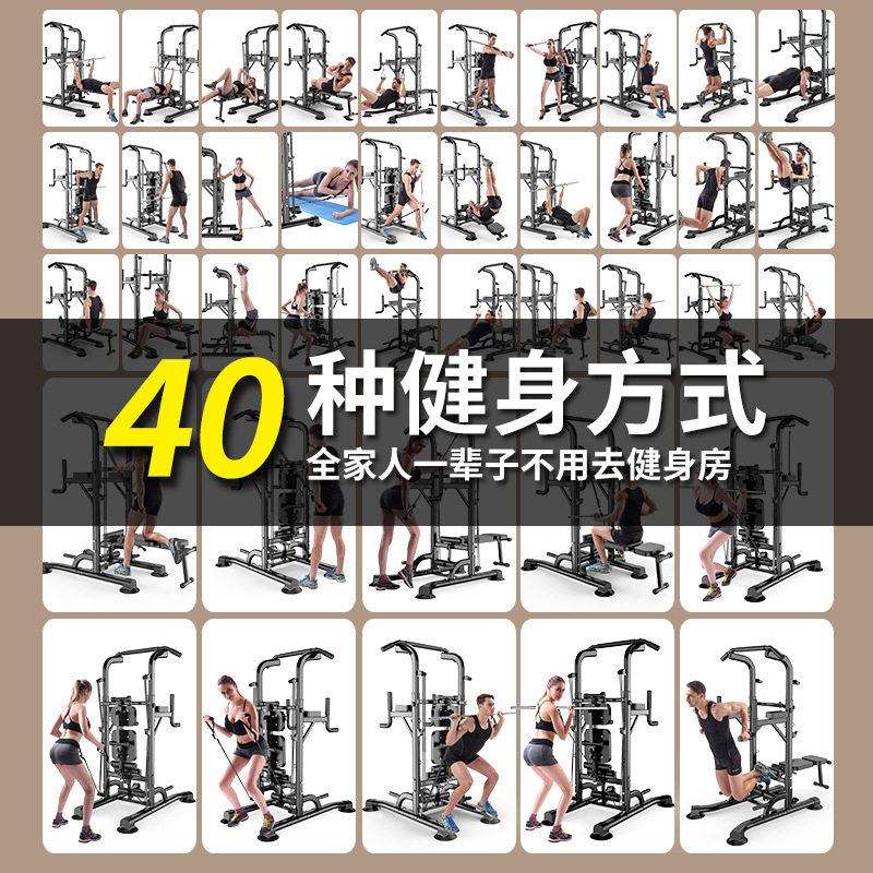 凯康多功能引体向上器家用双杠训练器室内提升器源头厂家