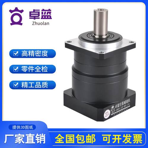 卓蓝高精密斜齿减速机ALF-060 090-3-4-5-7-10-K5-14行星减速器