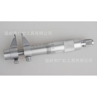 上量内测千分尺5-30 25-50mm配校对环规