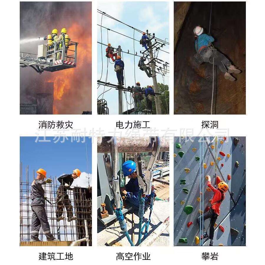 耐特力安全带配绳超级铝合金大钩安全绳套装户外电工矿工高空装备
