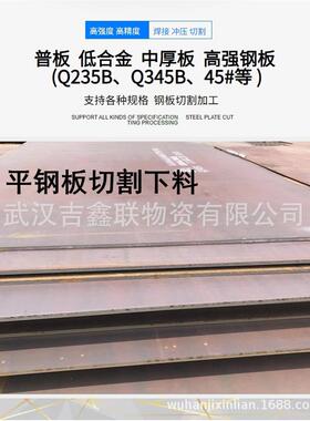 全国专业Q355C,Q355D，Q345耐低温锰板，耐低温低合金钢板，