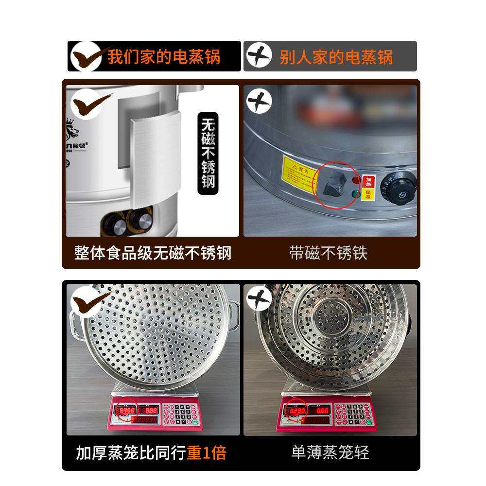 欧顿电蒸锅多功能商用特大号家用三层超大多层大容量不锈钢大蒸笼