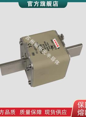 熔断器/保险丝3NE4337-6 3NE5424 3NE5426 3NE5430现货供应