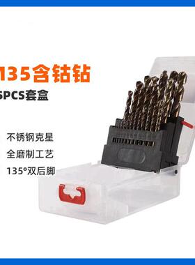 跨境麻花钻头25件套M35含钴25PCS套装1-13mm不锈钢专用麻花钻头