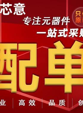 原装GD32F350C8T6 LQFP-48 ARM Cortex-M4 32位微控制器-MCU芯片