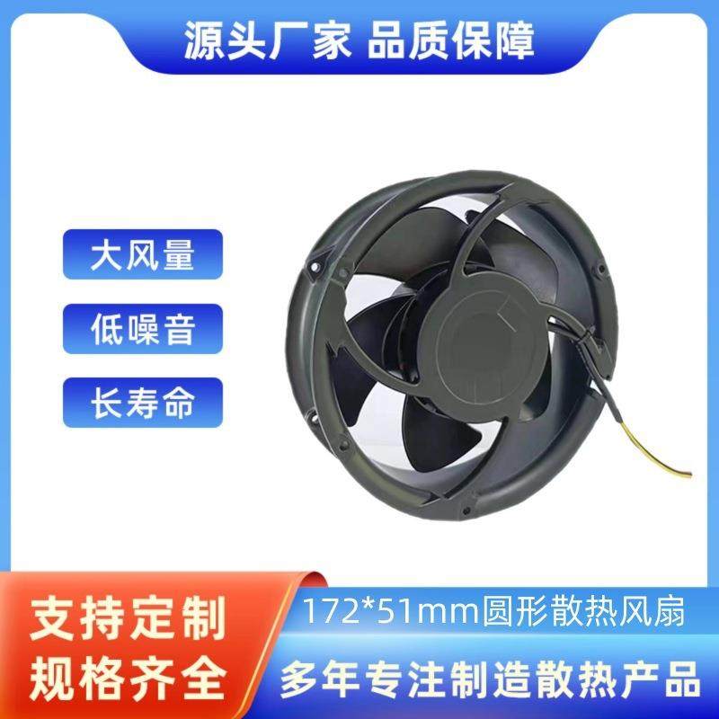 6318/2TDHP铝框高转速超大风量散热风扇172*51mm圆形防水风扇,鲜花速递/花卉仿真/绿植园艺,割草机/草坪机,淘宝优惠券,粉丝福利购,淘宝优惠卷