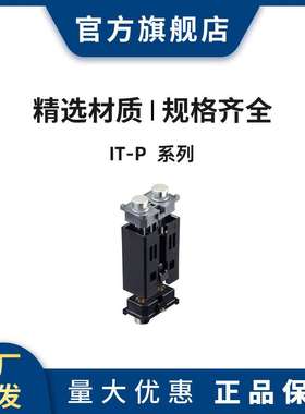 HRS IT-P-2P-43H(11) 连接器 插片(Interposer)