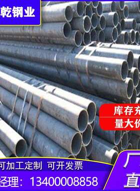 现货销售 GH4169合金管 GH4145合金管 GH4090合金管 可定尺切割