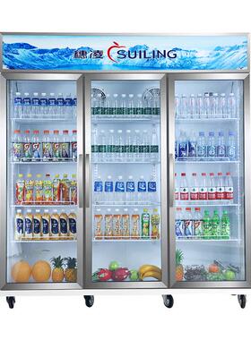 穗凌LG4-1000M3F冰柜商用立风直冷藏三门水果保鲜冰箱饮料展示柜