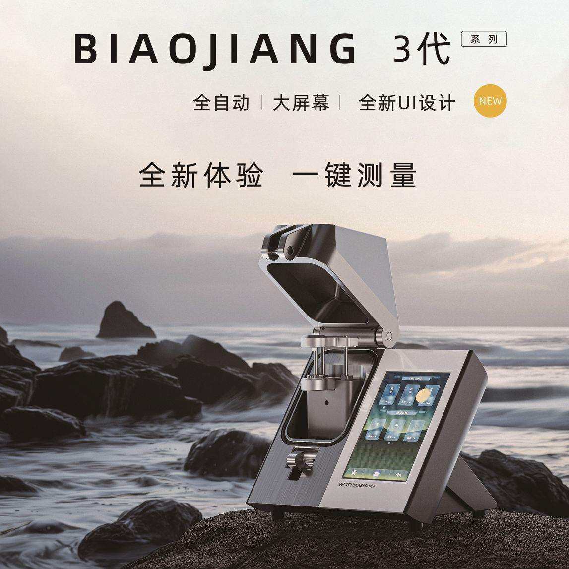 修表工具表匠新款测试防水真空试水机空气压缩机静音气泵(三代)