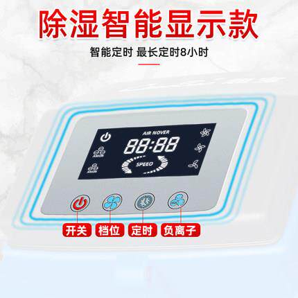 超宝吹地机地面吹干机商用大功率负离子净化厕所地板干燥除湿风机