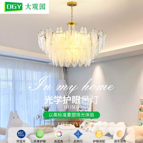 客厅吊灯法式后现代轻奢客厅主灯现代简约餐厅灯卧室灯水晶灯413L