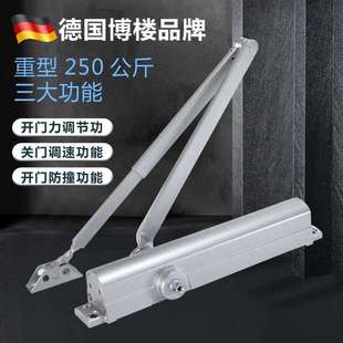 德古博楼重型船用闭门器楼宇家用闭门器缓冲液压加重型250公斤