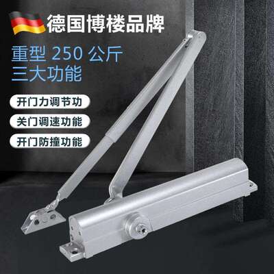 德古博楼重型船用闭门器楼宇家用闭门器缓冲液压加重型250公斤
