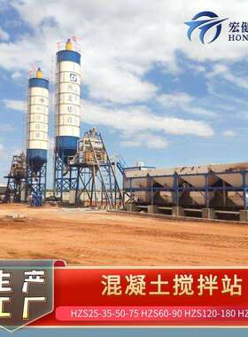 混凝土搅拌站出口配料机JS1000JS1500搅拌机 移动式 混凝土搅拌站