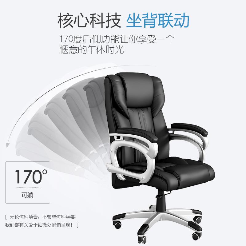 昊翔老板椅大班椅商务现代书房办公室单人经理钢制脚可调节办公椅