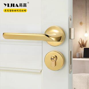 易嘉现代简约轻奢金色锌合金门锁 家居室内门板静音门锁工厂