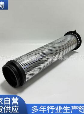 590-9787液压油滤芯5909787适用工程机械卡特挖掘机回油过滤器