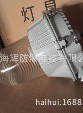 NFC9130防眩泛光灯/三防灯NFC9130-J100