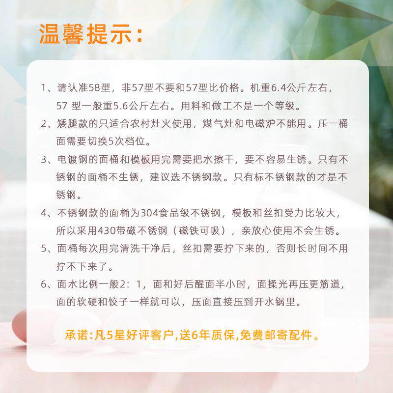 面条机家用手动饸饹机河捞机不锈钢压面条机河洛多功能小型饸烙机