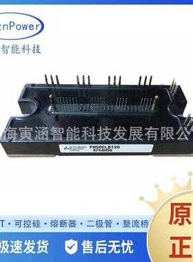 IGBT功率可控硅双向 PM75RL1A120 PM75RG1B120 PM75CLB120