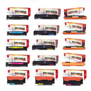 CE270A 5225 5525 莱盛光标LSGB 651A CE740A M775 硒鼓 CE340A