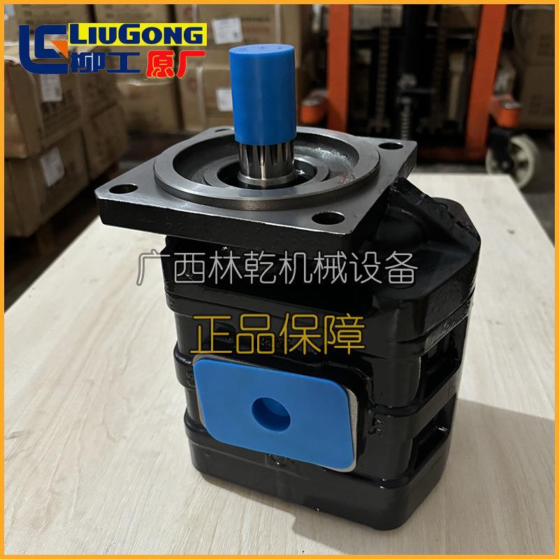 柳工CLG836小型装载机配件11K0006齿轮泵