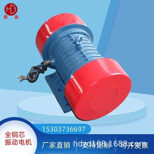 河南新乡VB-1082-W 0.75KW三相振动电机VB-10102-W 1KW振动电机