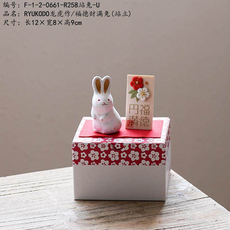 RYUKODO龙虎作/福德财满兔(站立),鲜花速递/花卉仿真/绿植园艺,割草机/草坪机,淘宝优惠券,粉丝福利购,淘宝优惠卷