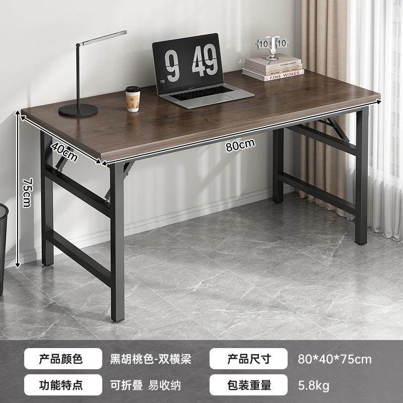 小型家用办公桌书桌折叠桌电脑桌写字桌子学习可折叠出租屋桌卧室,鲜花速递/花卉仿真/绿植园艺,割草机/草坪机,淘宝优惠券,粉丝福利购,淘宝优惠卷