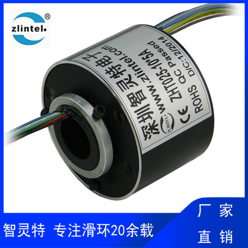 导电滑环过孔集电环24612路10A电线旋转接头滑环电连接器