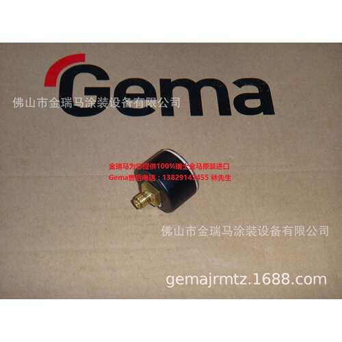 供应瑞士金马OptiFeed PP06 Pressure gauge- 1/8压力表