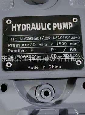 A4VG56力士乐柱塞泵A4VG56HWD1/32R-NZC02F013S-S挖掘机液压泵