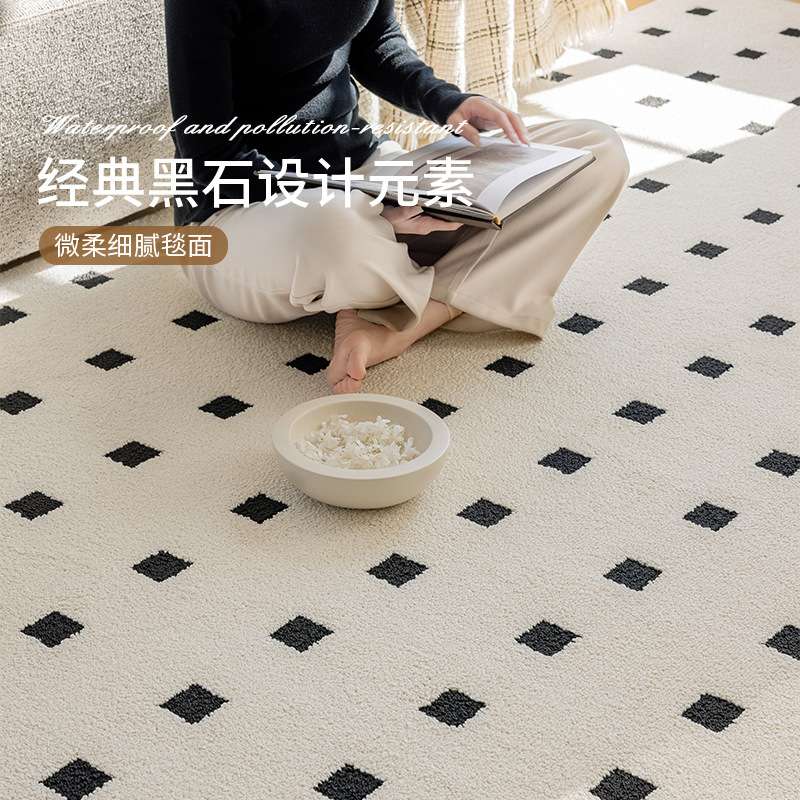 【防水抗污】地毯客厅高级极简奶油风米白沙发茶几毯卧室床前地垫