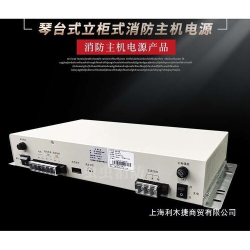 北大青鸟电源YJG5221/BYF-PC