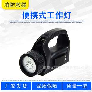 夜间巡视照明灯便携式工作灯多用途LED应急探照灯隔水救灾手电筒
