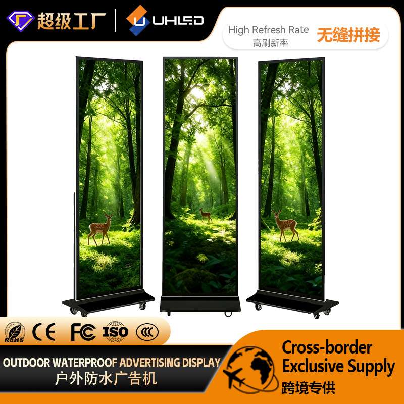 led户外广告机智能触控防水屏远程操控落地式商用远程操控显示屏