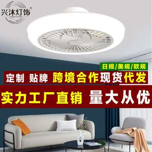 日规风扇灯吸顶的简约卧室灯具带电风扇吊灯书房客厅餐厅灯具美规