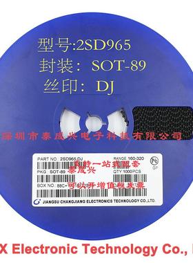晶体三极管2SD965 丝印DJRW SOT-89 贴片二三极管 原装现货